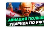 Thumbnail for the post titled: Вести речь о снижении опасности можно