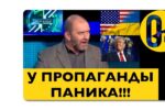 Thumbnail for the post titled: Что велено изображать, то и изображают