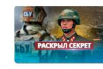 Thumbnail for the post titled: Хотя бы спаси, раз не сумел её сохранить