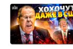 Thumbnail for the post titled: Ла-врун всея Руси: ла-врал, ла-вру, и буду ла-врать!