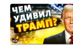 Thumbnail for the post titled: Что примечательного Жирнов заметил на инаугурации