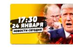 Thumbnail for the post titled: Тёрки переходят в практическую плоскость?