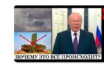 Thumbnail for the post titled: Остаётся колючая проволока и ров с крокодилами