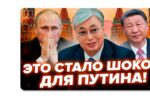 Thumbnail for the post titled: Китай и Индия приостановили закупки помойной нефти