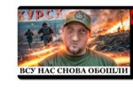 Thumbnail for the post titled: ВСУ нанесли удар в районе Махновки