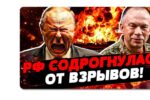 Thumbnail for the post titled: Чем именно была атакована Помойка сегодня