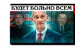 Thumbnail for the post titled: Введённые меры сейчас тянут на 3 из 10 баллов