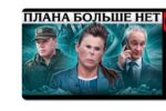 Thumbnail for the post titled: Генерал Буданов насмешил. Молча, как всегда