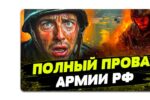 Thumbnail for the post titled: От Генштаба ВСУ по состоянию на 10 февраля