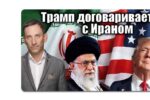 Thumbnail for the post titled: Павлин никогда не разберётся в том, как его поимели