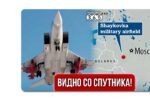 Thumbnail for the post titled: «Мне сверху видно всё, ты так и знай»