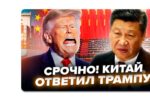 Thumbnail for the post titled: «Все мечтают тебе рассказать, что ты дурак»