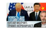 Thumbnail for the post titled: А вдруг не позвонят? И ведь — не позвонят!