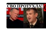 Thumbnail for the post titled: ВСУ – это люди. В отличие от вас, троглодитов