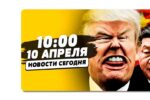 Thumbnail for the post titled: Не нужно семь пядей во лбу, чтобы это предсказать