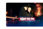 Thumbnail for the post titled: Эта кодла с Павлином во главе – позор США