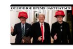 Thumbnail for the post titled: Эту инициативу даже не поставят на голосование