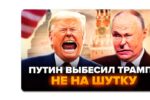Thumbnail for the post titled: Чего стоят любые заявления из петушарни Павлина