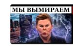 Thumbnail for the post titled: Столько детей рождалось на рубеже 18-19 веков