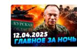 Thumbnail for the post titled: Петушарня Павлина включила дуру в режим 24/7