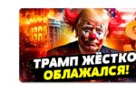 Thumbnail for the post titled: Посол США в Украине уходит в отставку