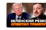 Thumbnail for the post titled: Поддержка Украины – это и есть Америка прежде всего