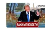 Thumbnail for the post titled: Эта формулировка автора озвучки или самого Маска?