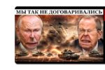 Thumbnail for the post titled: Украине необходим выход из Оттавской конвенции