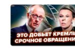 Thumbnail for the post titled: Направление для Кремля – за русским военным кораблём