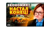 Thumbnail for the post titled: Продовольствие – главный триггер инфляции