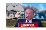Thumbnail for the post titled: Всё – в публичную плоскость, всё – в полный голос