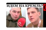 Thumbnail for the post titled: Максим Климов дал шокирующее интервью
