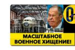 Thumbnail for the post titled: Это такая у них антивоенная позиция