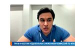 Thumbnail for the post titled: Инфляция скоро угробит Россию? Хватит обещать!